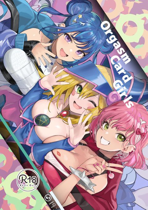 今回のコミケ102の新刊の通販の再販が始まったそうなので、買いそびれた方は予約よろしくお願いします。
※成人向けなので未成年の方はご遠慮ください。
https://t.co/W8vM97MhEn 