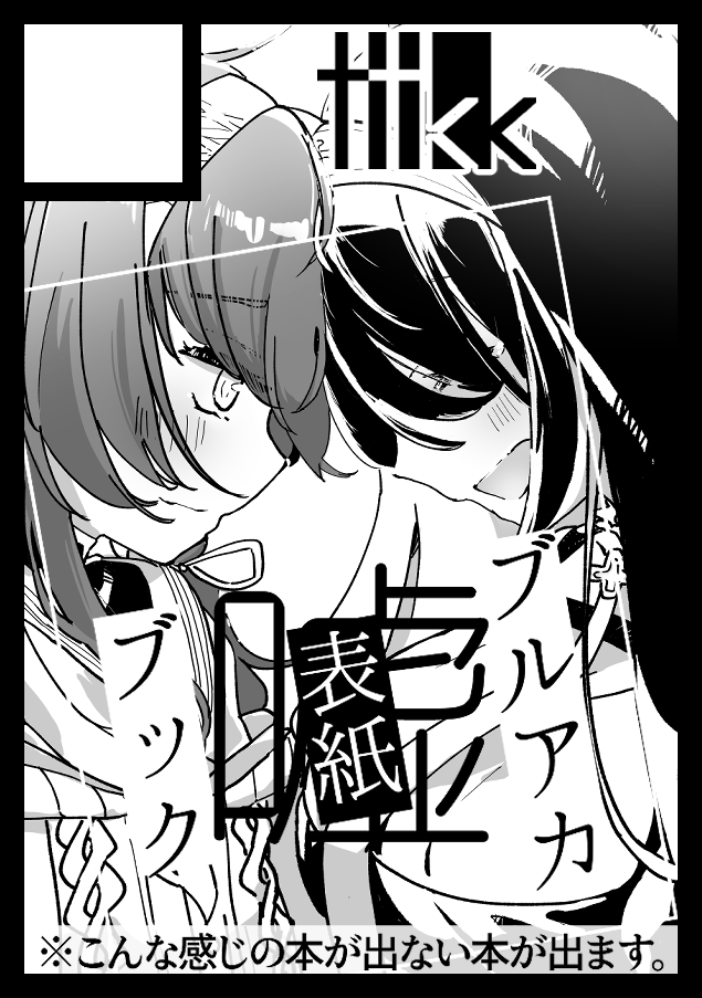 C103はこれで臨みます。対戦よろしくお願いします。 