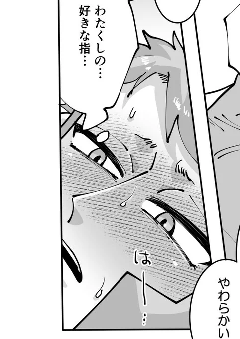 ※クダノボ進捗

とろとろおにいちゃん 