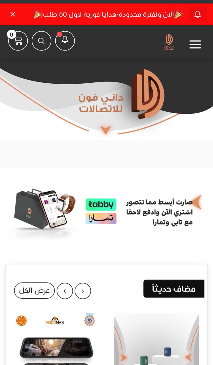 داني فون🌐 tweet media