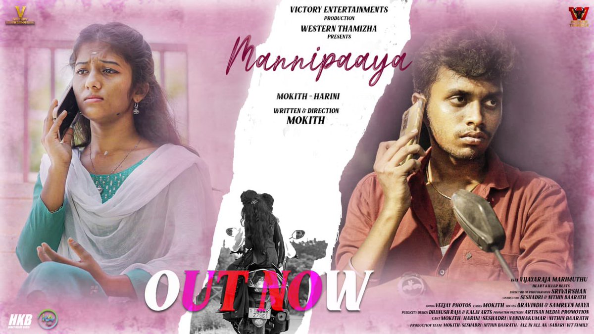 Premgiamaren's tweet photo. Excited To Release the #Mannipaaya Short Film 🤍

Link▶️
https://t.co/epR9Pi9wcJ

Heartful Wishes Team...To Get Huge Success ❤️✨

@Mokithkumaroffi @heartkilleroffi
 #Aravindh  #Samreenmaya #harini https://t.co/AQFCtVO5ii