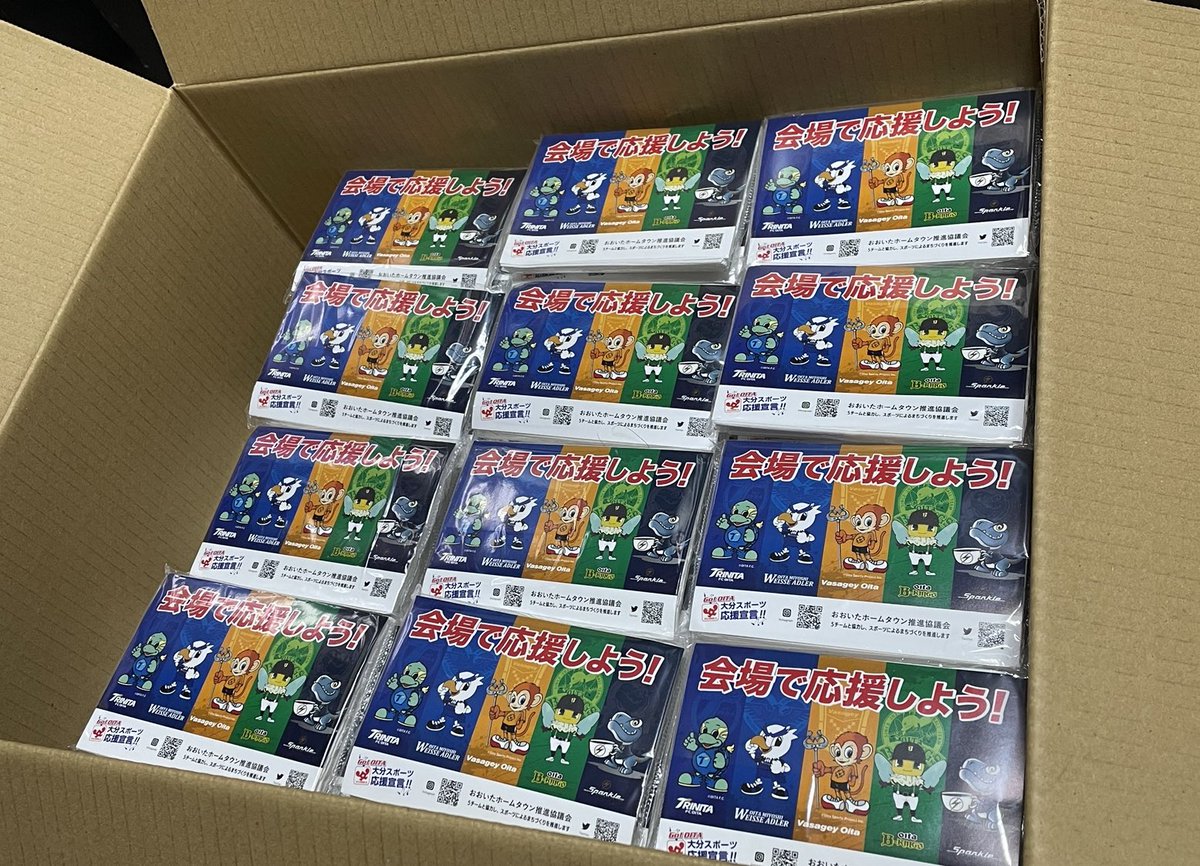 WSPro_official's tweet photo. 久しぶりの投稿になります。
加盟しているおおいたホームタウン推進協議会様より、大分スポーツチームの応援グッズ・ポケットティッシュが届きました！
今後、都内でイベント等をする際に配布して行きます。
1人でも多くの方に渡り、これを持って是非《会場で応援しよう！》 https://t.co/RwyzTse9mW
