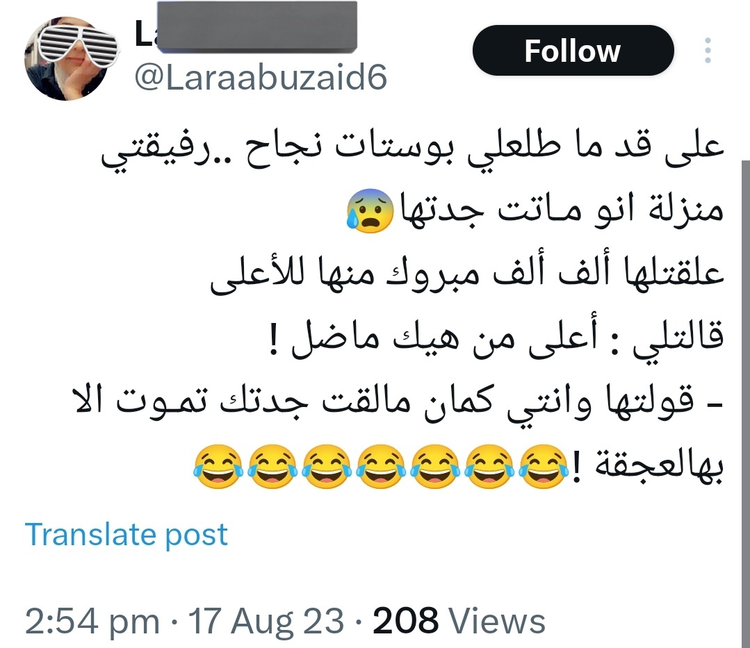 قصص لم تحدث tweet media