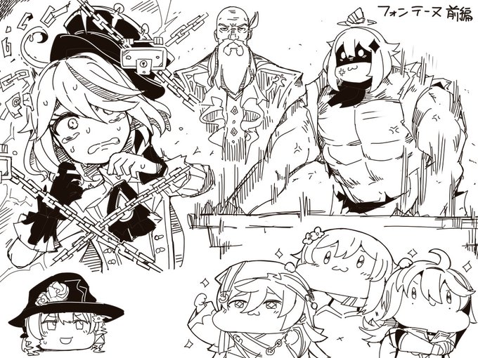 フォンテーヌ前編やったネタバレの無い感想です 