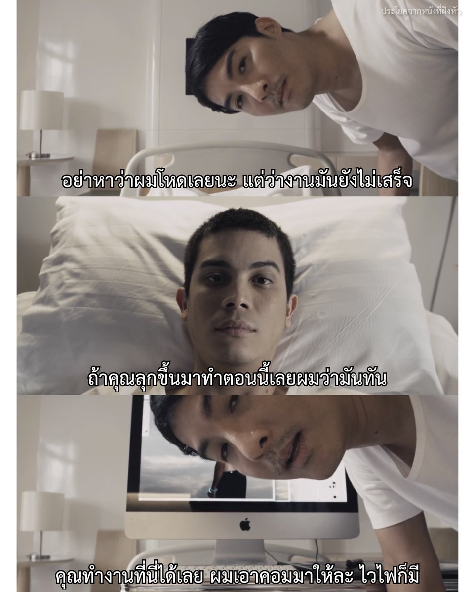 ประโยคจากหนังที่ฝังหัว tweet media