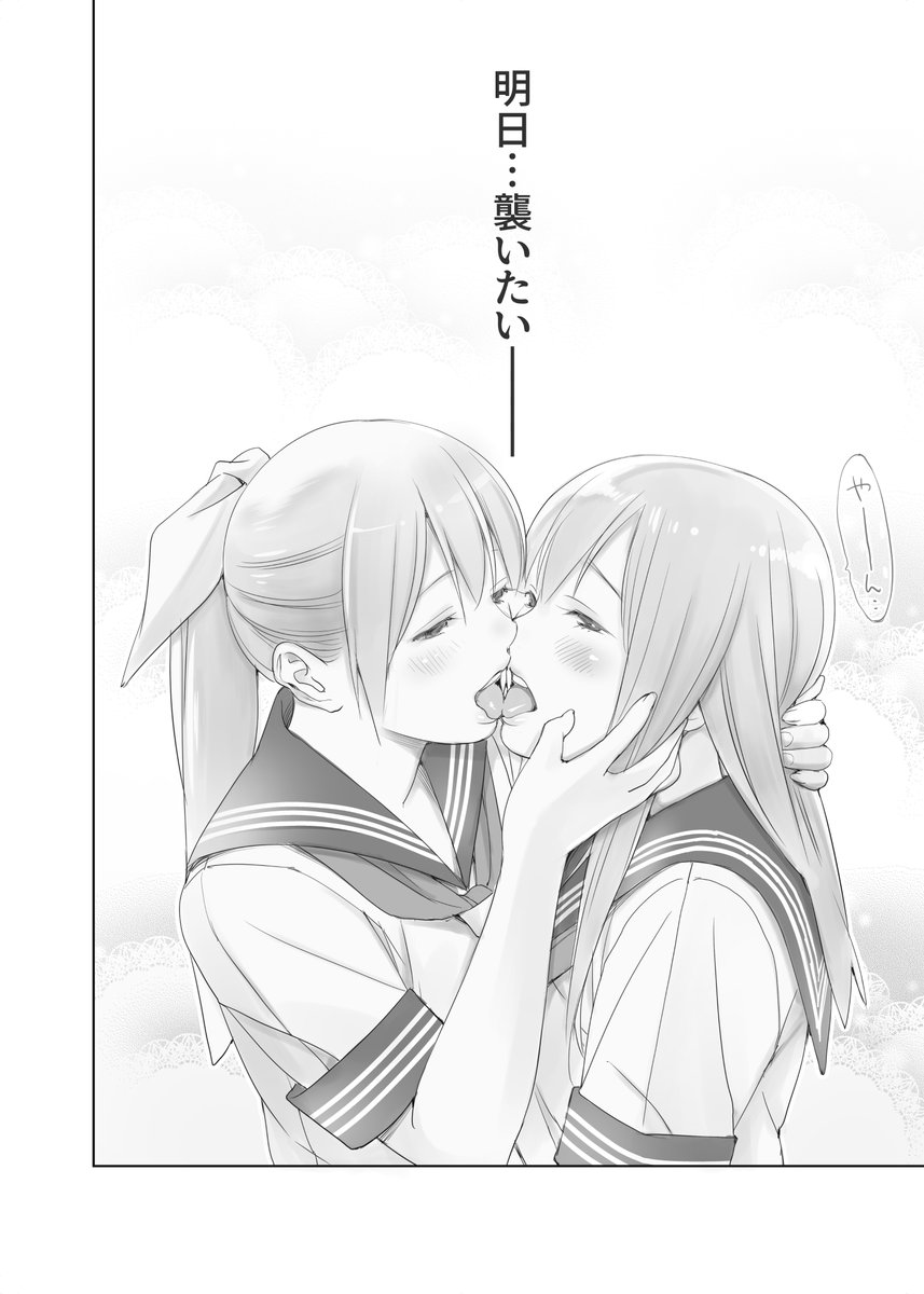 アロマで気分が盛り上がっちゃうガール(2/2)
#最高にニッチな私だけの楽しみ

#コルクラボマンガ専科 