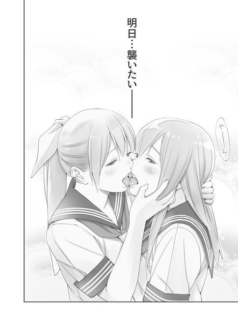 アロマで気分が盛り上がっちゃうガール(2/2)
#最高にニッチな私だけの楽しみ

#コルクラボマンガ専科 