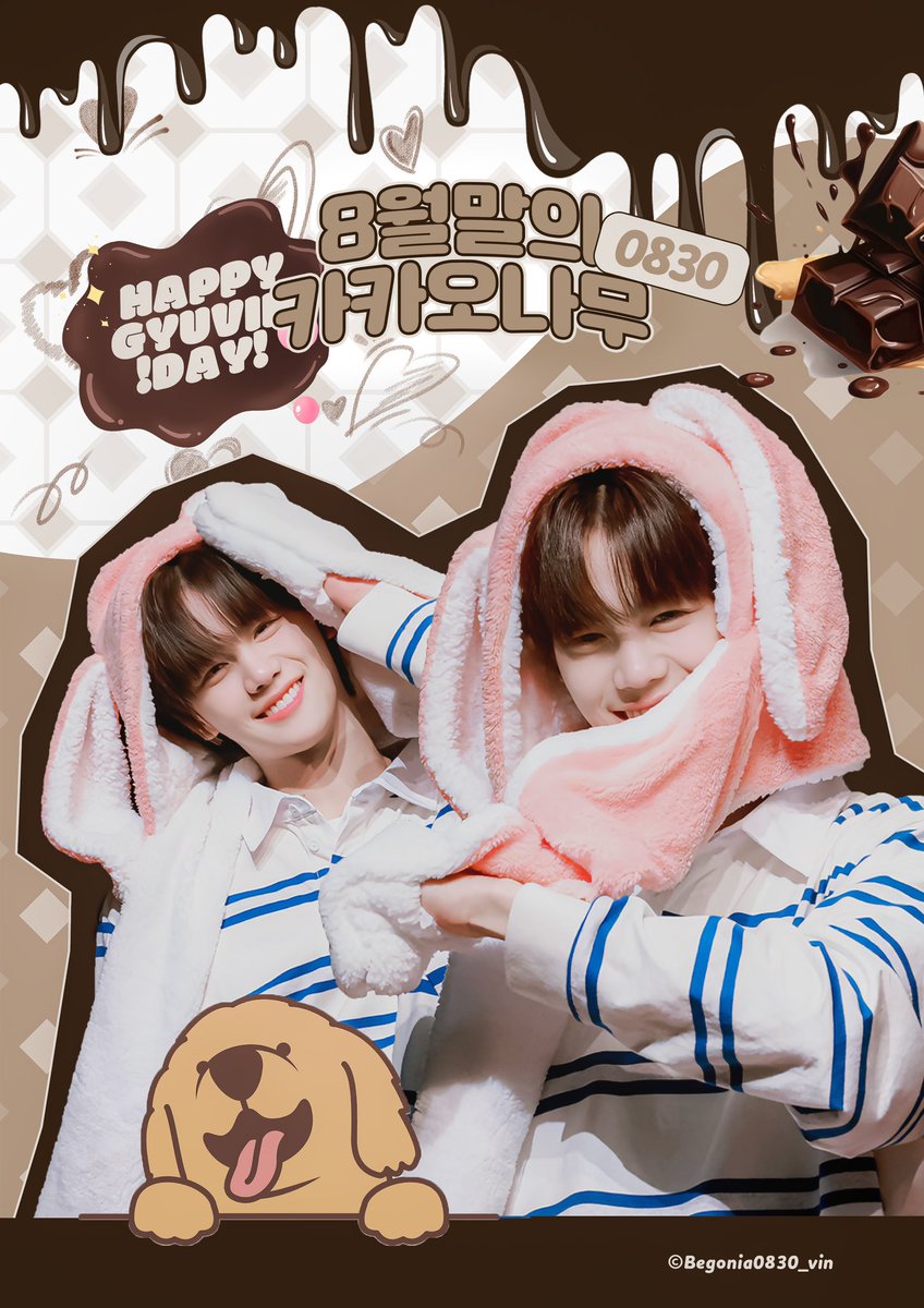 Begonia0830_vin's tweet photo. 🍫𝟾월말의 카카오나무🍫
𝙶𝚈𝚄𝚅𝙸𝙽 𝙱𝙸𝚁𝚃𝙷𝙳𝙰𝚈 𝙲𝙰𝙵𝙴

𝟖/𝟐𝟕-𝟖/𝟑𝟎 마마즈돌

태그와 함께 후기를 올려주신 분들 중에 추첨을 통해 카페 꾸미용 아이템을 보내드립니다!

#𝟾월말의_카카오나무
#김규빈 #KIMGYUVIN #GYUVIN https://t.co/3QVoFcG808