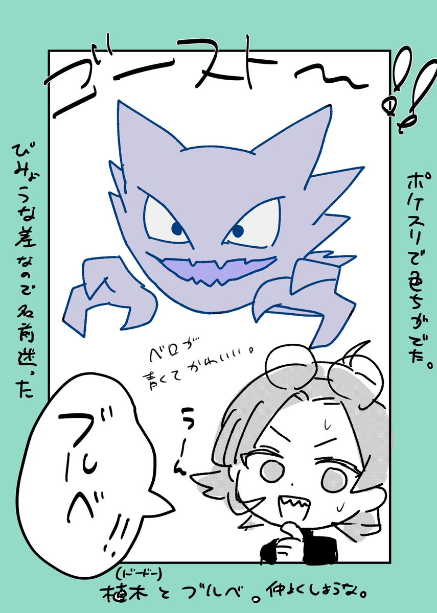 #ロノ日記
急に情報量がめちゃ減る日記 