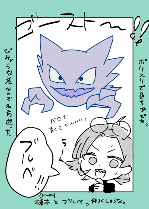 #ロノ日記
急に情報量がめちゃ減る日記 
