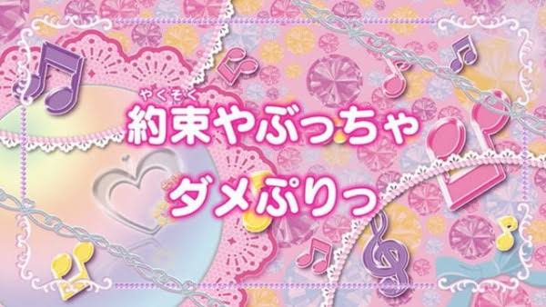 priparahasuki's tweet photo. 今日のまとめ
#アイドルランドプリパラ 
#アドパラ https://t.co/5UmXoGdgCA