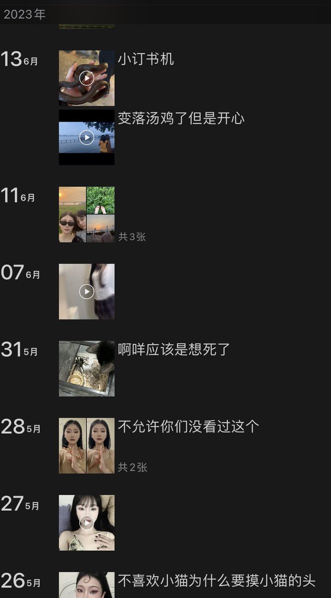 #精神小妹 兄弟们 不客气 https://t.co/epjeRdsEwO