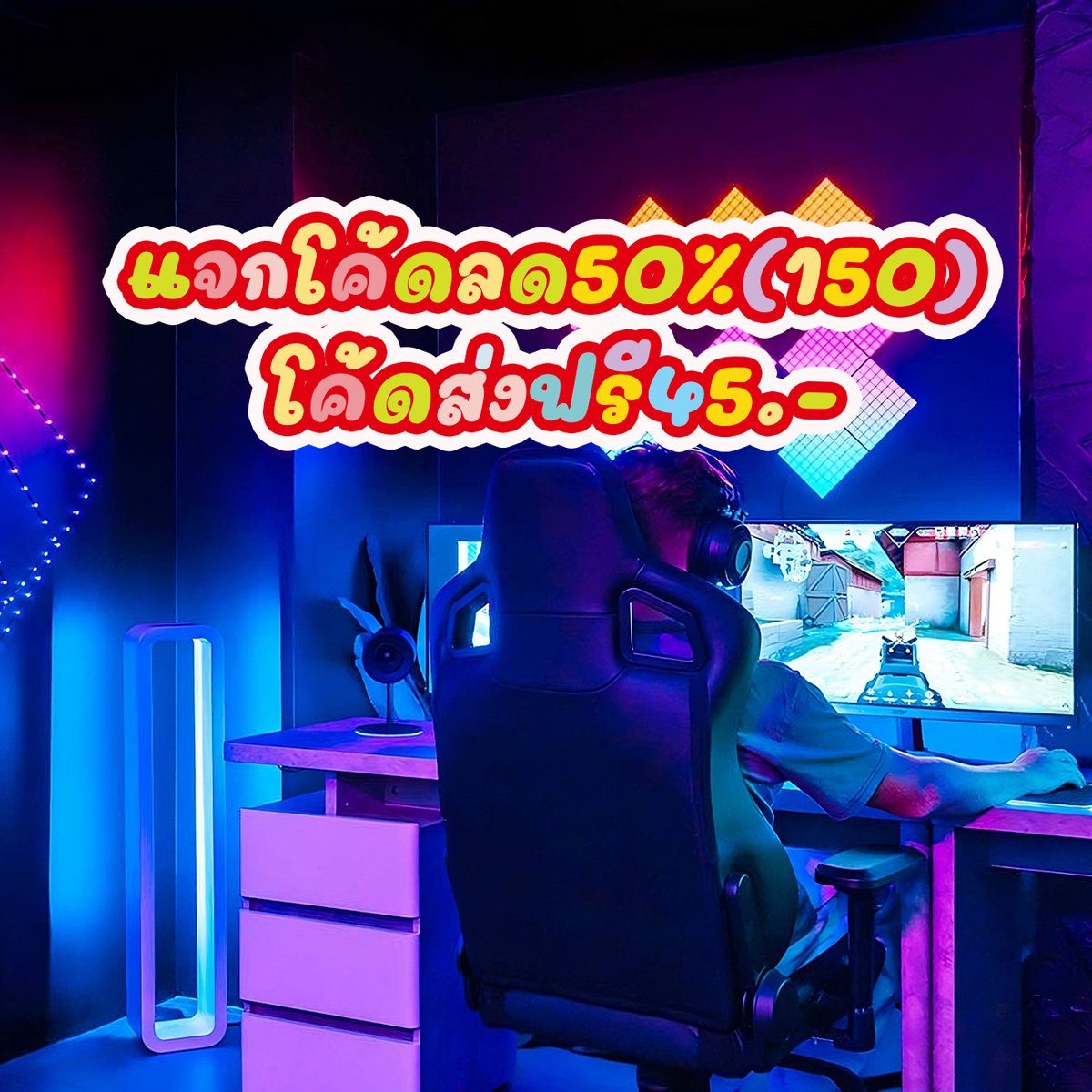 mediath's tweet photo. แจกโค้ดลด50%(150)ทุกออเดอร์ &amp; โค้ดส่งฟรี45.- เฉพาะใน live กดเลย
👉 https://t.co/CEbSD1l4e3 https://t.co/1zaXoSehS4