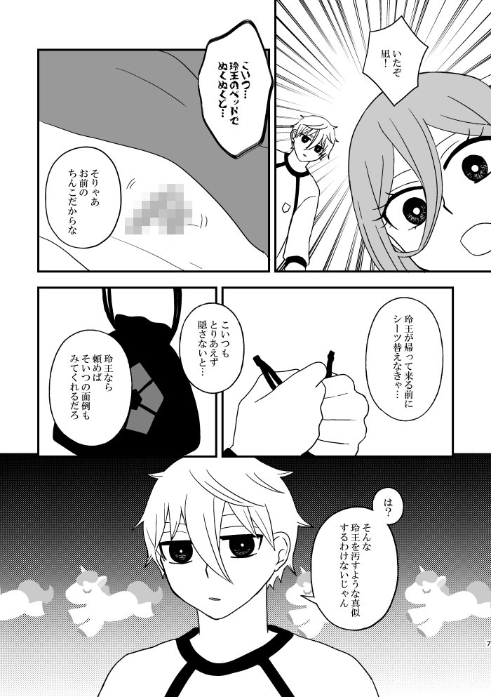 8/20大阪青エゴの新刊②「夏だ!ホラーだ!ひとの犬を笑うな」
なぎれお/A5/P20/300円(会場頒布価格)
ゆっしゃさん(@yussyaaaaa)とのなぎれお+くにちぎ合同誌。
ホラーがテーマですが怖い話はなく全編ギャグ漫画の短編集です。
表紙はなつさんに作っていただきました。

サンプル 