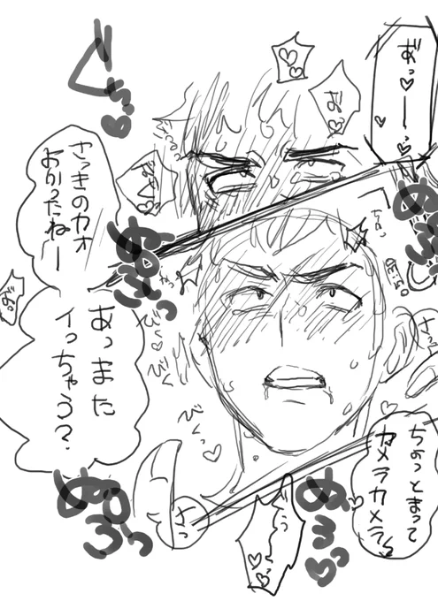 @segua_mamotto ギャルの撮影しちゅくそすき
ふぇら自撮り文化もっと流行ってほしい 