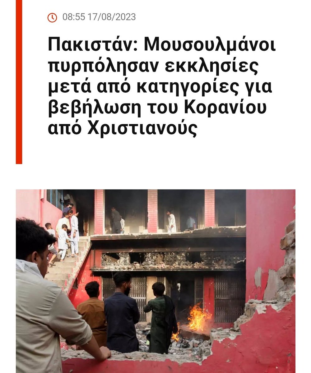 Επανέρχομαι ωστε να εκφράσω την οργή μου για το πόσο ρατσιστές και ακραίοι μπορούμε να γίνουμε εμείς οι δυτικοί.

#Συριζα_βοθρος