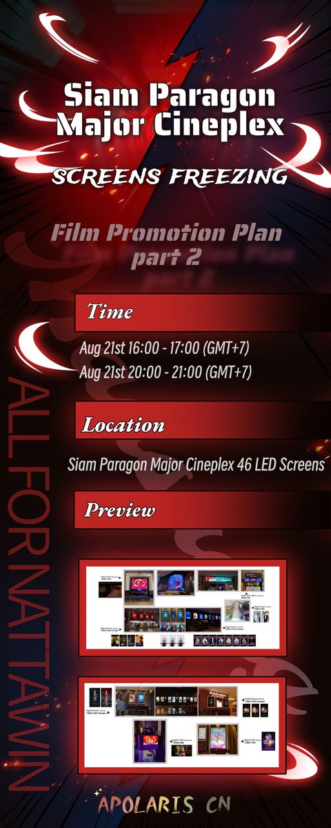 Apolaris_CN's tweet photo. 🎬 All for Apo Nnattawin - Film Promotion Project  🎬

🔸 Siam Paragon Cineplex Screens Freezing🔸  

✨May you burst forth like a resounding thunderclap.Unyielding and courageous, blossoming eternally undefeated.🦚✨  

🗓️Date:  Aug 21st 
⏰Time: 16:00 - 17:00 (GMT+7)
               20:00 - 21:00 (GMT+7)
📍Location: Siam Paragon Cineplex 46 LED Screens

🔸Welcome everyone to take photos and check-in with us😊

@Nnattawin1💕💕
#Nnattawin 💛 #apocolleagues
#ManSuang #แมนสรวง @ManSuang_TH