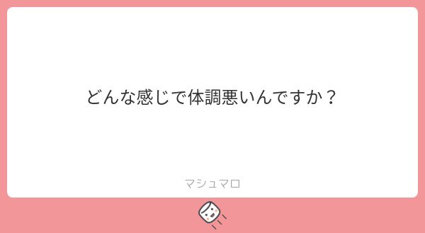 Ichi_5240's tweet photo. まとめて回答すみません🙏💦

入院するほど体調が悪いとかではないんですけど、少し前から身体に蕁麻疹が頻繁に出来るようになりまして皮膚科に行ったりもしているんですがほぼ毎日蕁麻疹が出ていて良くなってません😞
もちろん気にしないと言ってくれる方もいらっしゃると思いますが、(続く https://t.co/aDcUQum8gu
