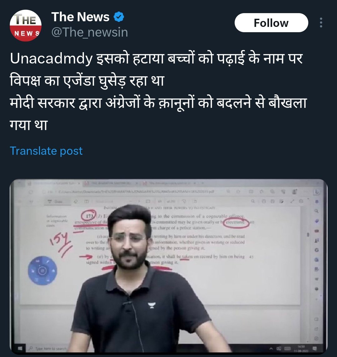RoshanKrRaii's tweet photo. BJP IT Cell is now trying to justify Unacademy's decision. 

But in trying to do that all of them once again proved Karan's point about education being inportant. 

Check spelling of “Unacademy” in their tweets 🤣

 #UninstallUnacademy https://t.co/RYg1XFK3Oy