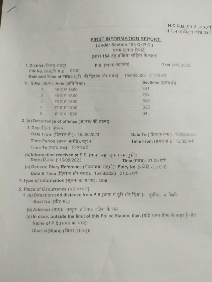 dcivilianakash's tweet photo. @RaipurPoliceCG My cousin brother has been brutally beaten by Prakash Tiwary, Bipin mishra etc . Fir has been registered but still no action has been against culprits. I would request Police to take strict action against them. He is only 15 yr old and his condition is serious https://t.co/IreQJdx5TS