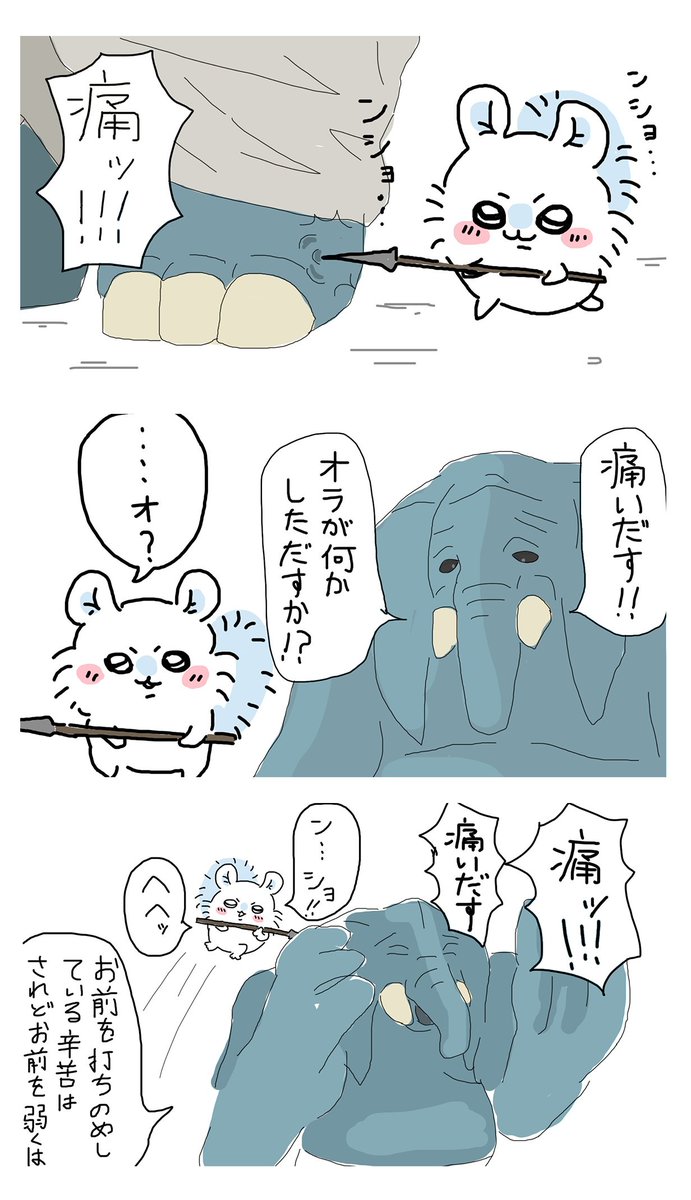 #FF14 
夏の再掲祭り 