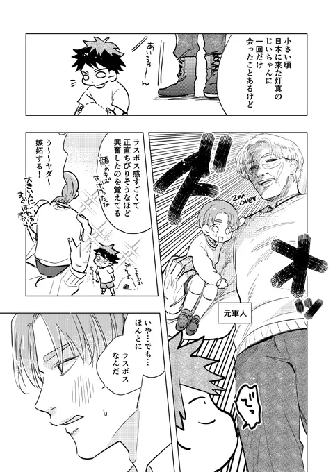 (2/2) 