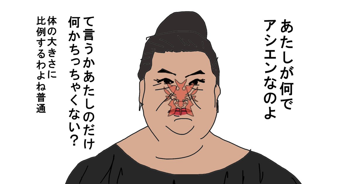 #FF14 
夏の再掲祭り 
