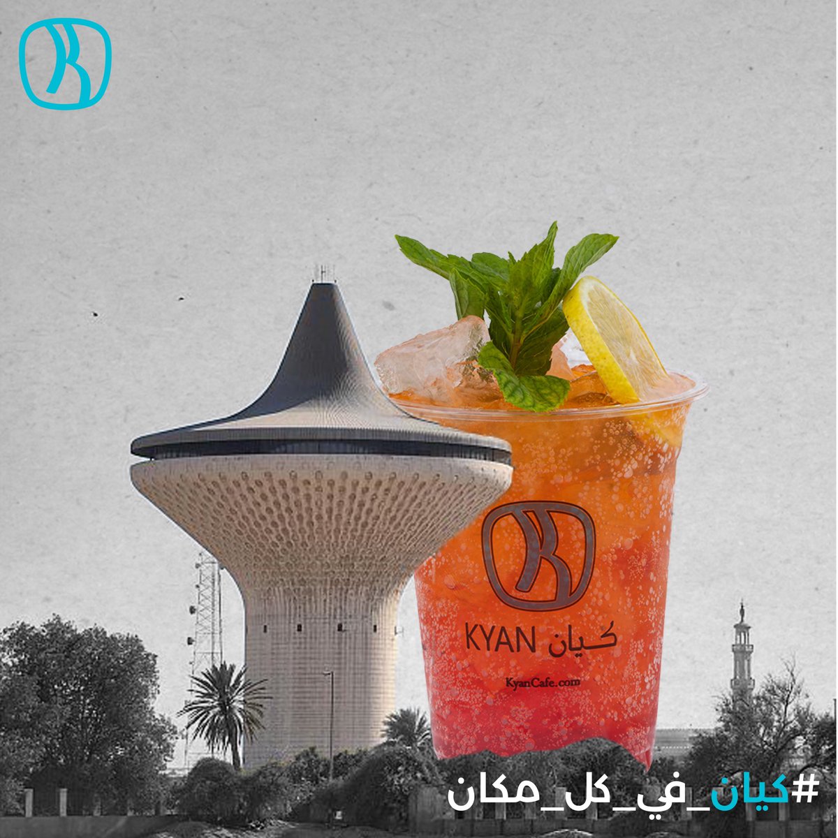 كيان | KYAN tweet media