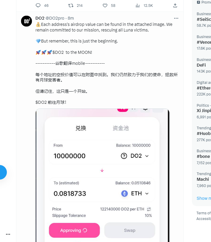 gelverse's tweet photo. 撸了100个空投，麻了 https://t.co/nqveLcCtZl