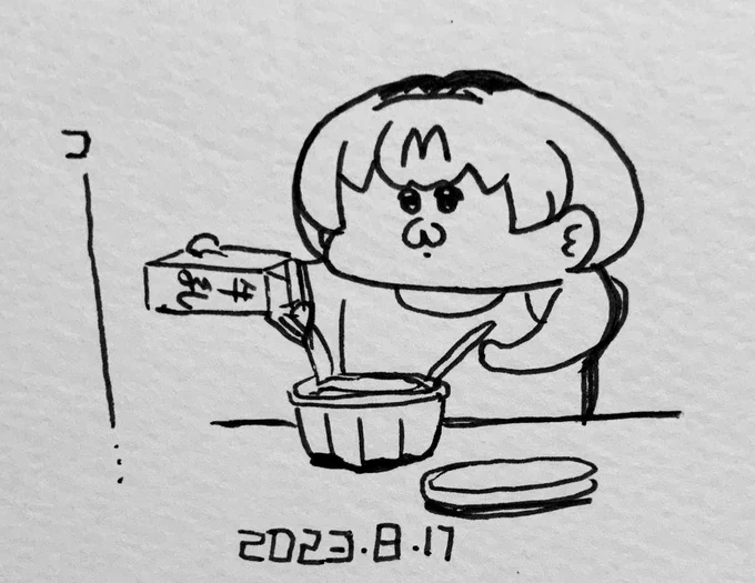 真剣にぎゅうにゅう🥛を注ぐサーバルちゃん 