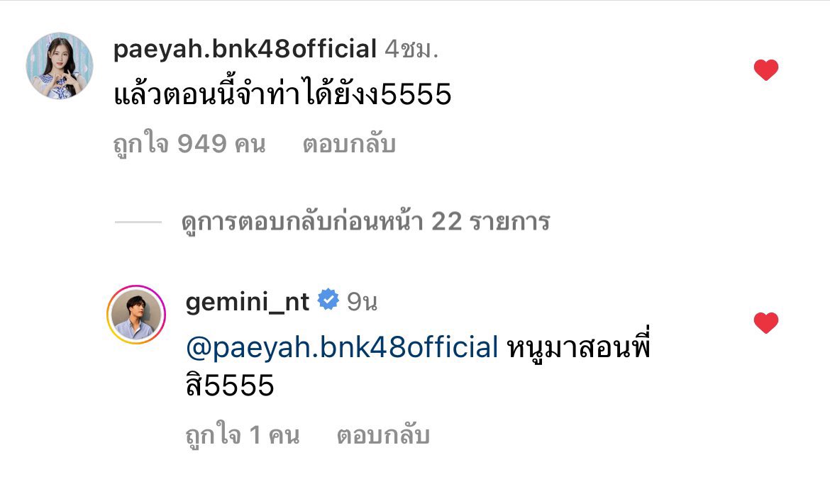 ♡ ฟาราฟาฟ้า 🍒 tweet media