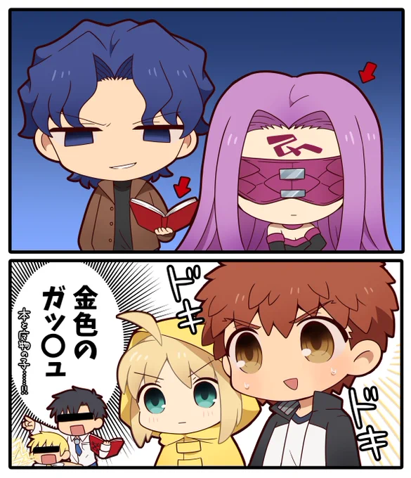 似…… 