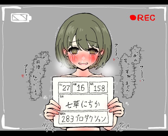 用便許可制にちか 