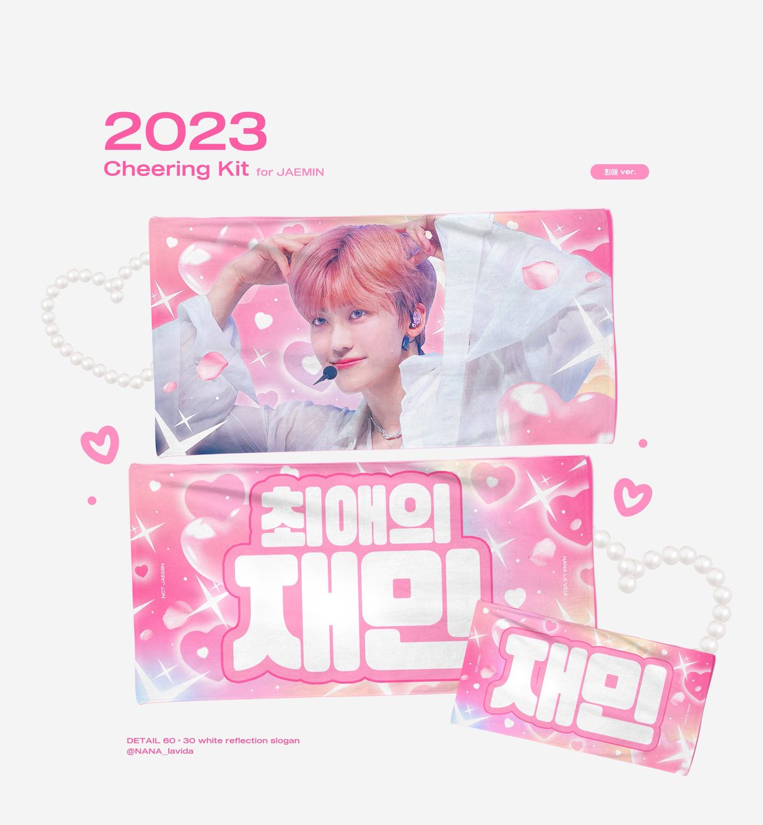 NANA_lavida's tweet photo. NCT NATION.
🌟💖 
; cheering kit for #재민 #JAEMIN

현장수령 : 8.17 - 8.20
단첸콘 이후 배송 : 8.17 - 8.27

🔗 https://t.co/1gWdWX95QO

RT 추첨 3분께 슬로건 또는 우치와 드립니다. https://t.co/Kit92ox2x5