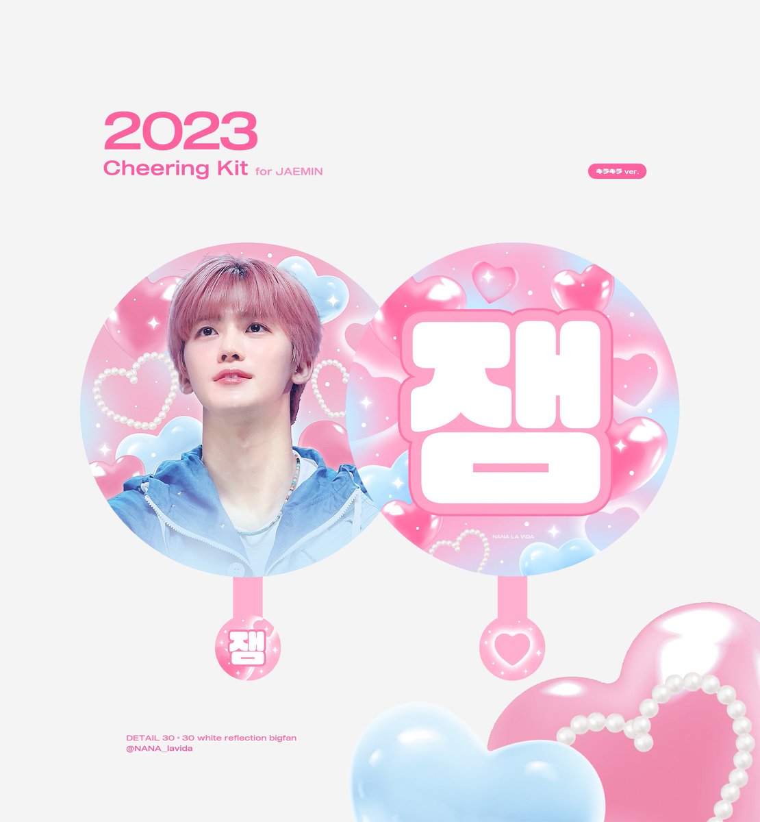 NANA_lavida's tweet photo. NCT NATION.
🌟💖 
; cheering kit for #재민 #JAEMIN

현장수령 : 8.17 - 8.20
단첸콘 이후 배송 : 8.17 - 8.27

🔗 https://t.co/1gWdWX95QO

RT 추첨 3분께 슬로건 또는 우치와 드립니다. https://t.co/Kit92ox2x5