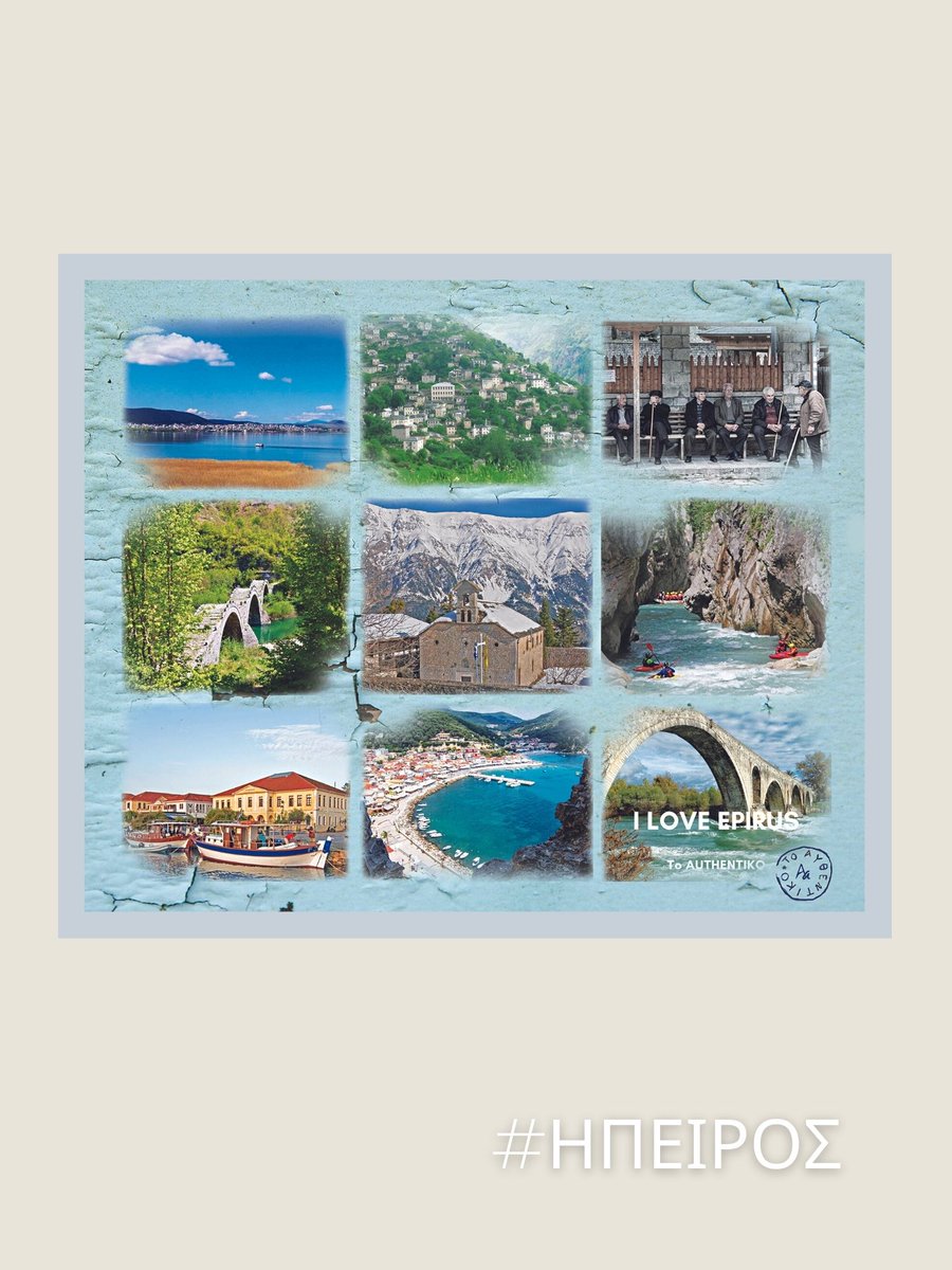 ToAuthentiko's tweet image. ΗΠΕΙΡΟΣ
Μυρουδιά έλατου, ρίγανης, πεύκου, γιασεμιού,  πορτοκαλιάς.
Απροσπέλαστοι δρυμοί και απέραντες παραλίες μέσα σε μια ώρα δρόμο.
Από την δροσιά του πλατάνου στην αγκαλιά της θάλασσας το καλοκαίρι
&amp;amp;
από το χιόνι των βουνοκορφών στις φουρτουνιασμένες θάλασσες το  χειμώνα.