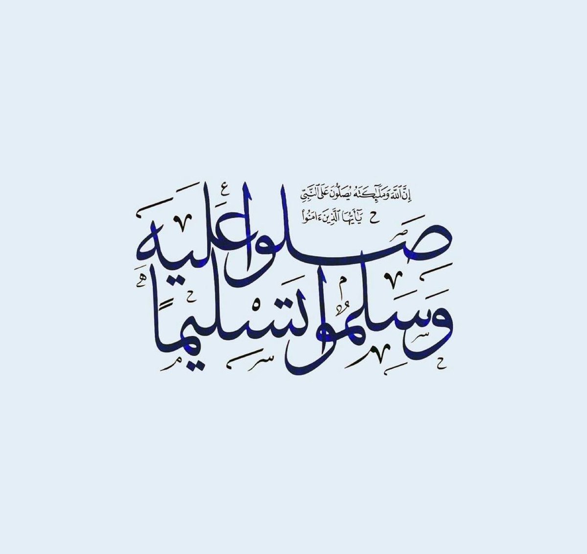 MrYo511's tweet photo. اللهم صل وسلم على سيدنا ونبينا محمد 💙💙 https://t.co/jSkHGjnjqg