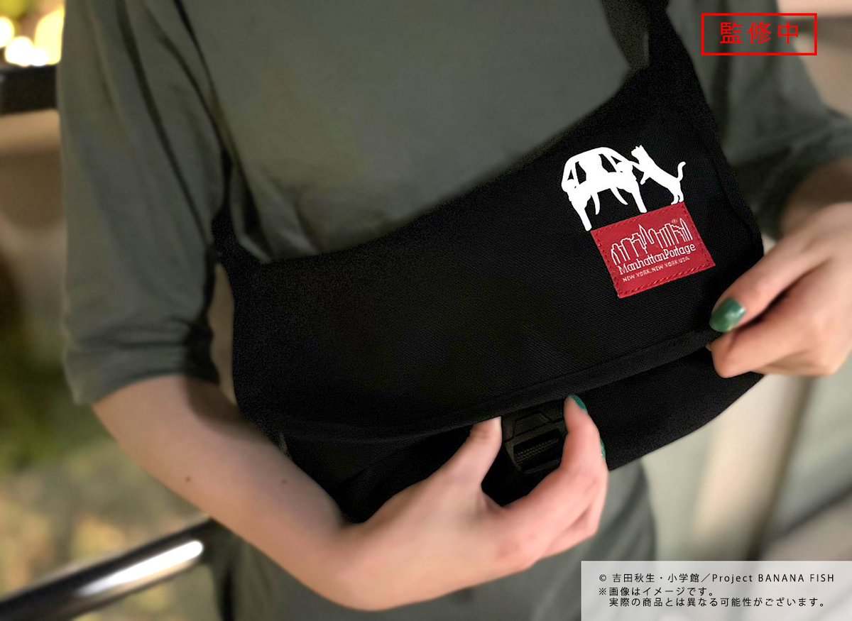 ◥◣ご予約受付中🎁◢◤ TVアニメ『BANANA FISH』 `5th Anniversary