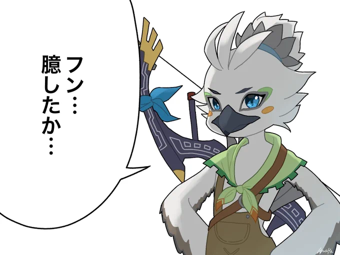 ティアキン チューリに言って欲しいセリフ第1位

#ゼルダの伝説 #TearsOfTheKingdom #Zelda #totk 