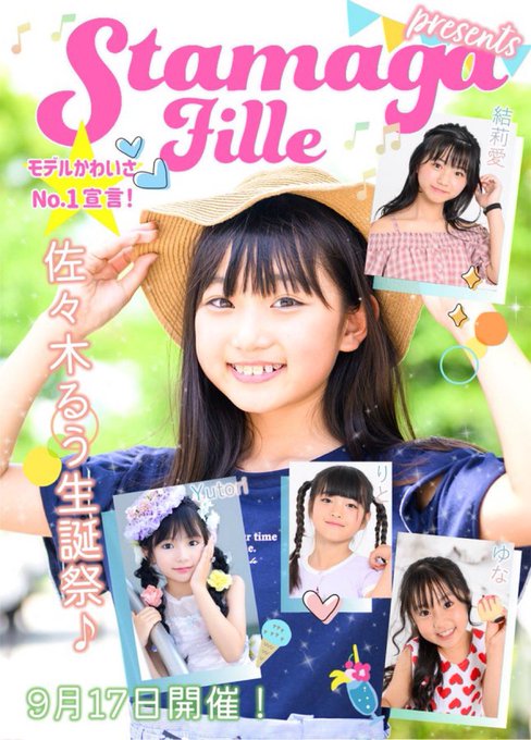 Twitterのコスプレ画像45