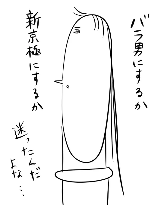 (だそうです) 