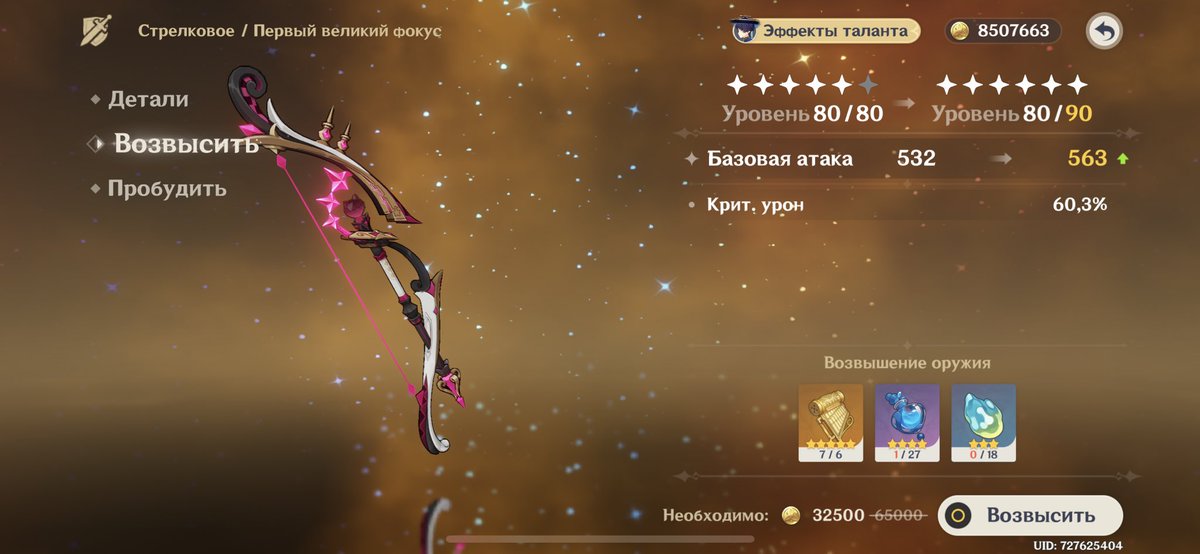 oompa🍏 tweet media