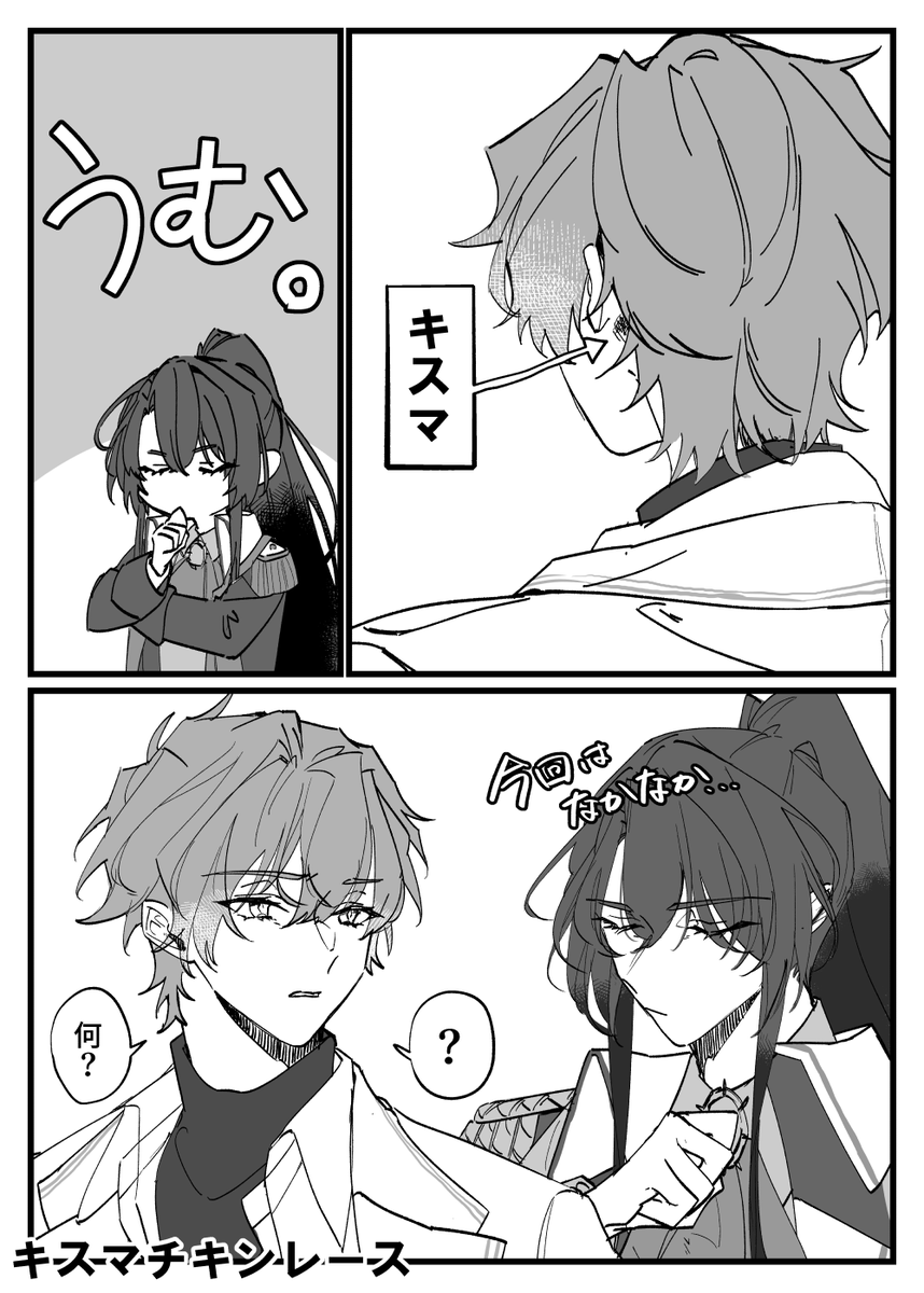 オズフィガ 