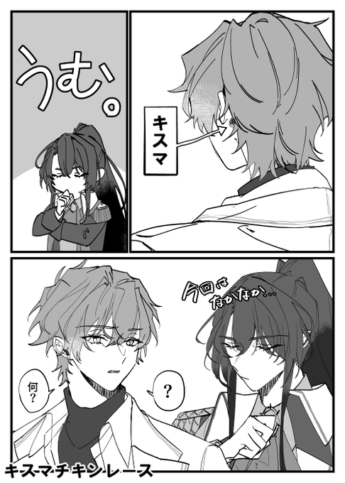 オズフィガ 