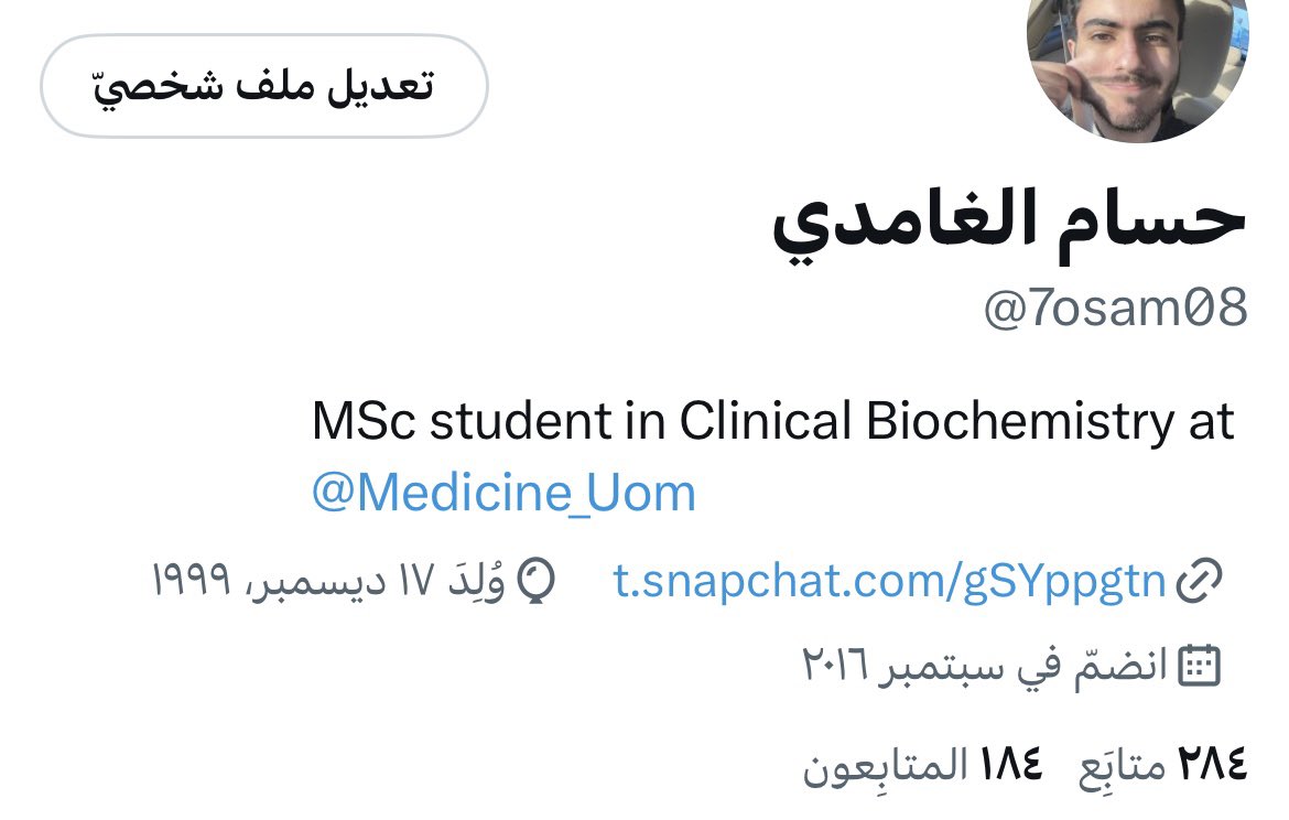 7osam08's tweet photo. غيرت البايو، تعبت نفسي خخخ https://t.co/2XDztut8Tu