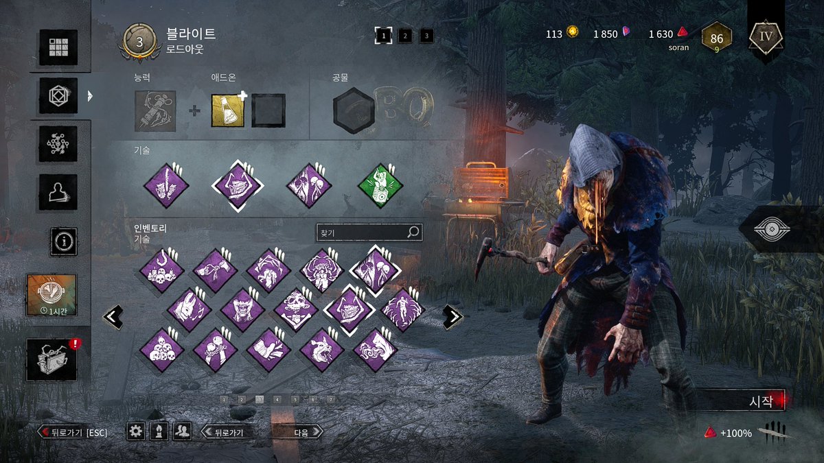 오랜만에 킬러 아카이브 깨려고 들어갔는데 퍽 상태가 ...