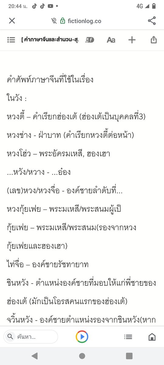 ผัวที่ดีคือผัวทิพย์ เพราะผัวทิพย์เราจะมีกี่คนก็ได้ tweet media