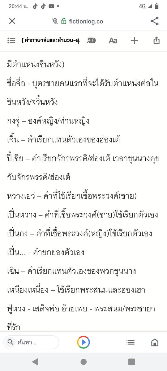 ผัวที่ดีคือผัวทิพย์ เพราะผัวทิพย์เราจะมีกี่คนก็ได้ tweet media