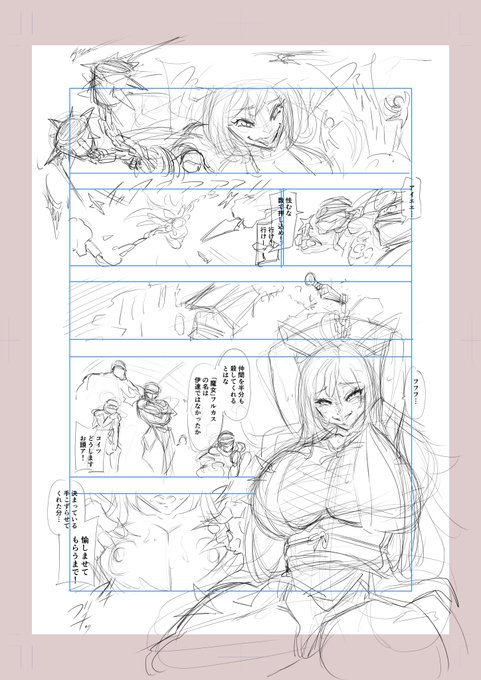 このキャラにこのシチュなら当然こうなるだろう、というネームが秒で脳内生成できる能力、これが生成AIに無くて我等にある最大の機能なのだ。リビドーの燃える限り我々はまだ滅びぬ。 https://t.co/uWGN59EFG0 