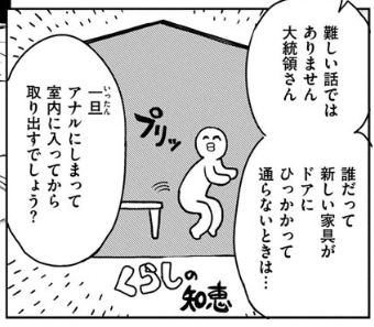 @Naise9800 このアナルハックを知っているかどうかで生活がかなり変わりますからね。 